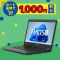 【最大10,000円OFF】関西電力グループのポンデテック 