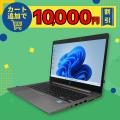 【最大10,000円OFF】関西電力グループのポンデテック 
