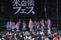 ながおか 米百俵フェス ～花火と食と音楽と～ 2026DAY