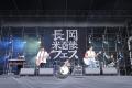 ながおか 米百俵フェス ～花火と食と音楽と～ 2026DAY
