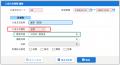 「mitoco 会計」「mitoco AI」Ver.5.0をリリース