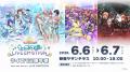 アプリ「うたの☆プリンスさまっ♪ LIVE EMOTION」utf-8