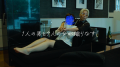 灯白社、REALITYと共同実験プロジェクト「Beyond REAL