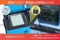 MAX-30℃！炎天下でも凍結する強力ポータブル冷凍冷蔵