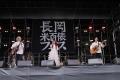 ながおか 米百俵フェス ～花火と食と音楽と～ 2026DAY
