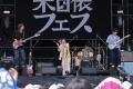 ながおか 米百俵フェス ～花火と食と音楽と～ 2026DAY