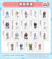 【追加グッズ発表】史上最大級のBLリアルイベント『Bo