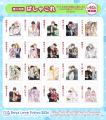 【追加グッズ発表】史上最大級のBLリアルイベント『Bo