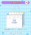 【追加グッズ発表】史上最大級のBLリアルイベント『Bo