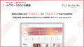 palplat株式会社、preシリーズAラウンドにて総額2.1億