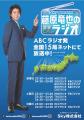 謎かけ”たつっち“が誕生！？前々週に引き続き…柿澤勇