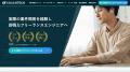 IT・DX人材向け転職エージェント「Workship CAREER」