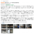 コンパクトスピーカー「AGM MagROCK」販売数 500 台突