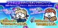 劇場版『Fate/stay night [Heaven's Feel]』×『にゃ