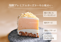 菓子工房アントレと飯沼本家、奇跡のコラボ商品が誕生