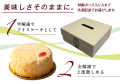 菓子工房アントレと飯沼本家、奇跡のコラボ商品が誕生