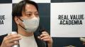 【イベントレポート】経営者育成スクール「REAL VALUE