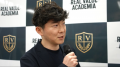【イベントレポート】経営者育成スクール「REAL VALUE