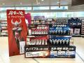 『育毛の父』(チャップアップ)の特別ビジュアルがツル