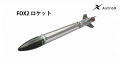 AstroX、2026年度中に民間世界初のRockoon方式による