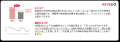 視聴者をくぎづけにした嵐のメンバー出演CMとは?アテ 視聴者をくぎづけにした嵐のメンバー出演CMとは?アテ