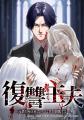 【taskey STUDIO】春の新作マンガ4作品が連載開始