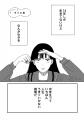 アメトーーク！マンガ大好き芸人2026 紹介で大反響　