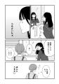 アメトーーク！マンガ大好き芸人2026 紹介で大反響　