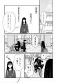 アメトーーク！マンガ大好き芸人2026 紹介で大反響　