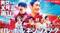 【U-NEXT】2026年6月の新着配信ラインナップを発表！