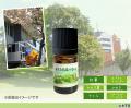 『水曜どうでしょう』の“あの公園”をお部屋で再現！？