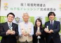 岐阜県坂祝町から官民連携の新商品「ねぎ塩ドレッシン