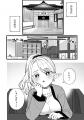 【新連載】『エルフの湯』竹コミ！にて連載スタート！