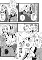【新連載】『エルフの湯』竹コミ！にて連載スタート！