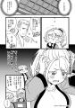 【新連載】『エルフの湯』竹コミ！にて連載スタート！