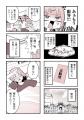 初彼氏からの心無い一言で、10年以上恋から遠ざかって