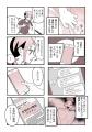 初彼氏からの心無い一言で、10年以上恋から遠ざかって