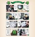 アブサントヘヴンが狂企画『ガンギマリクエスト』を実