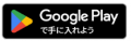 観光特化型動画SNSアプリ「NewTravel」が「Start up G