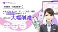 一度きりのWeb訪問を、LINEで続く顧客接点へ。PITALIy