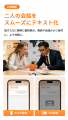 ケースが、進化する。X15／X16スマートスクリーン搭載