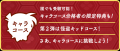 「第7回 名探偵コナン検定」が今夏開催決定！合格者に