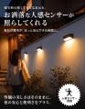 【新発売】コンパクトで明るい！おしゃれなソーラー人