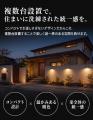 【新発売】コンパクトで明るい！おしゃれなソーラー人