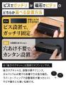 【新発売】コンパクトで明るい！おしゃれなソーラー人