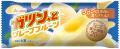 赤城乳業「ガツン、と」が5月30日開催の「エガフェス2