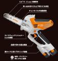 造園プロの現場を知り尽くした、研ぎ澄まされた一台。