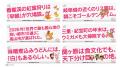 中京テレビ「あさドレ♪」発、地元行きの『あさドutf-8