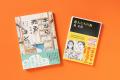 『本なら売るほど』×「新潮文庫」が夢のコラボ！　『