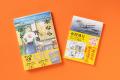 『本なら売るほど』×「新潮文庫」が夢のコラボ！　『